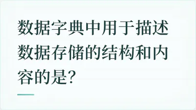 题目配图