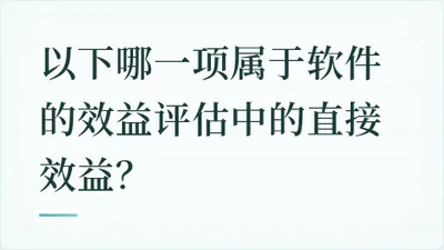 题目配图