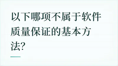 题目配图