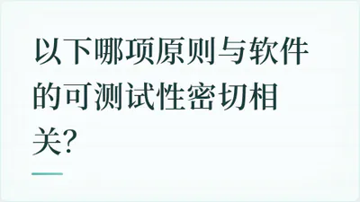 题目配图