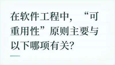 题目配图