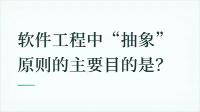 题目配图