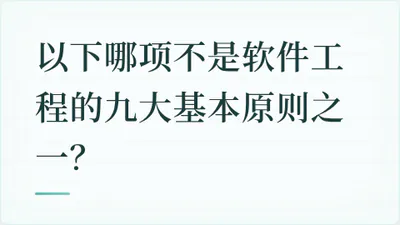 题目配图