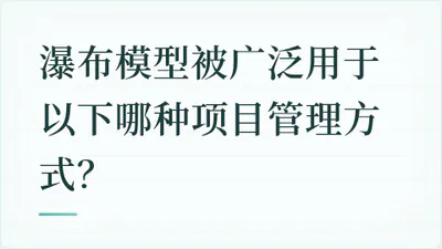 题目配图