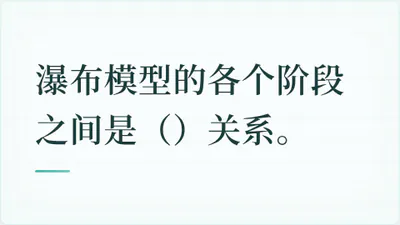 题目配图