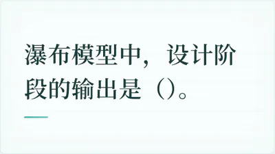 题目配图