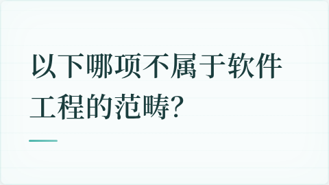 题目配图
