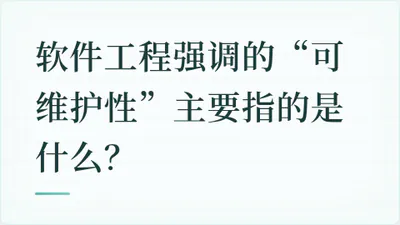 题目配图
