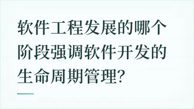 题目配图