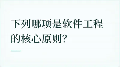 题目配图