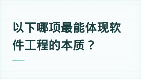 题目配图