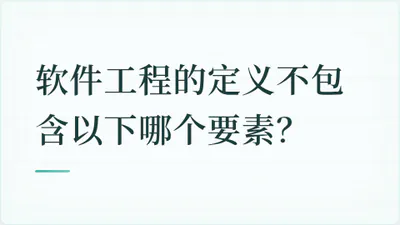 题目配图
