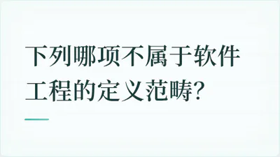 题目配图