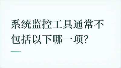 题目配图