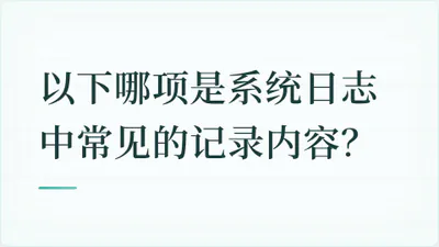 题目配图