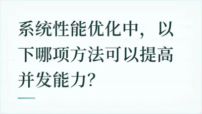 题目配图