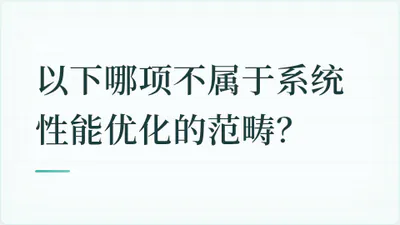 题目配图