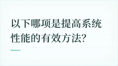 题目配图