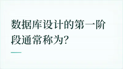 题目配图