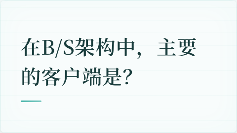 题目配图