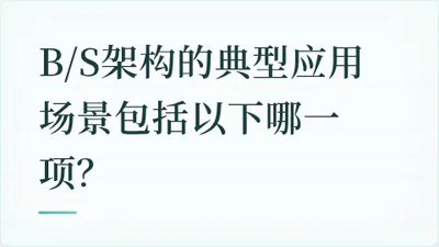 题目配图