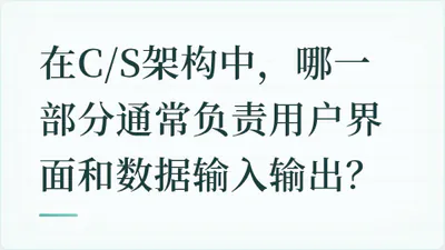 题目配图