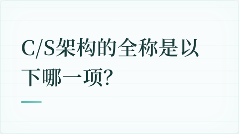 题目配图