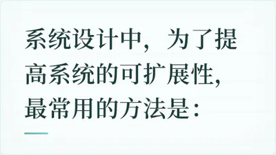 题目配图