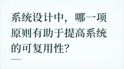 题目配图