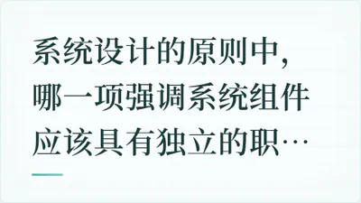 题目配图