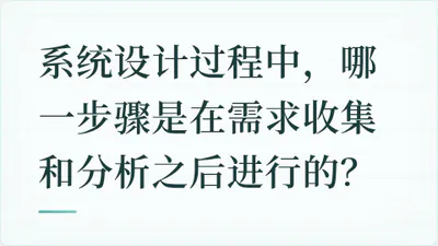 题目配图