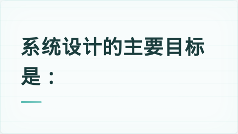 题目配图
