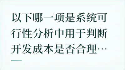 题目配图