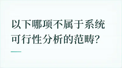 题目配图