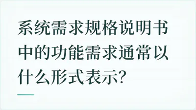 题目配图