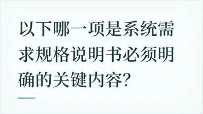 题目配图