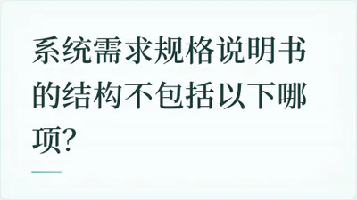 题目配图