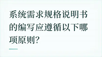 题目配图