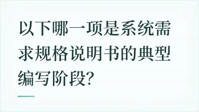 题目配图