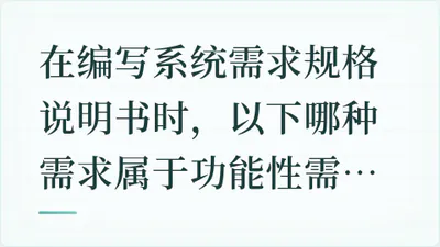 题目配图