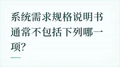 题目配图