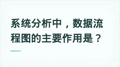题目配图