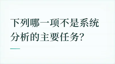 题目配图
