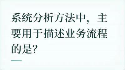 题目配图