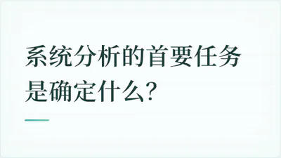 题目配图