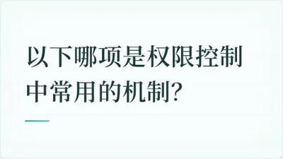题目配图