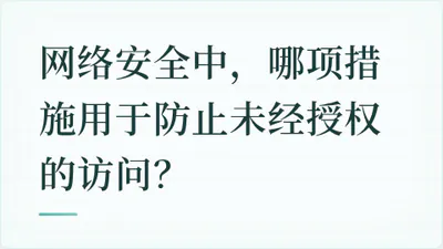 题目配图