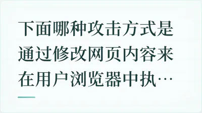 题目配图