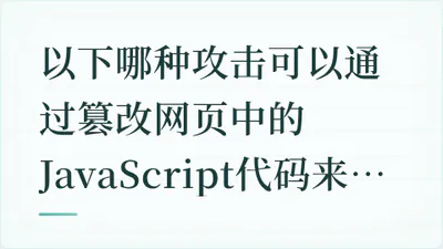 题目配图