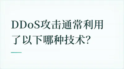 题目配图
